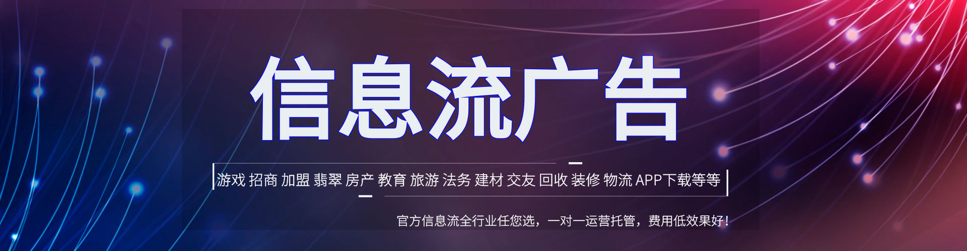 泽普搜索开户返点